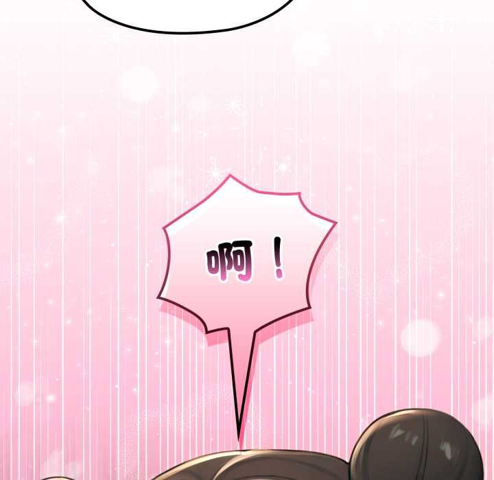 迷雾深处的诱惑 - 第17話 - page 63