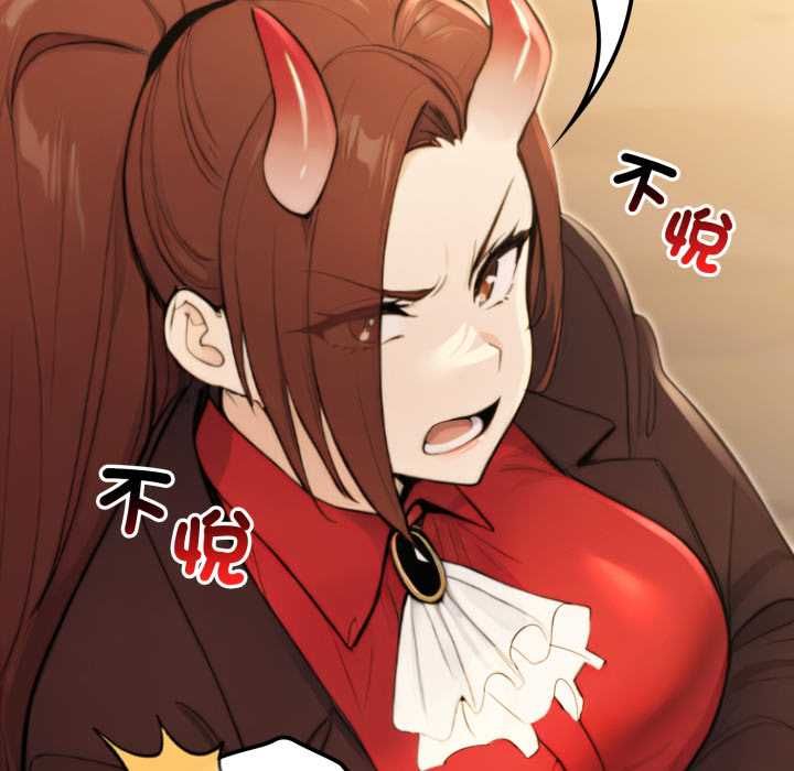 迷雾深处的诱惑 - 第17話 - page 104