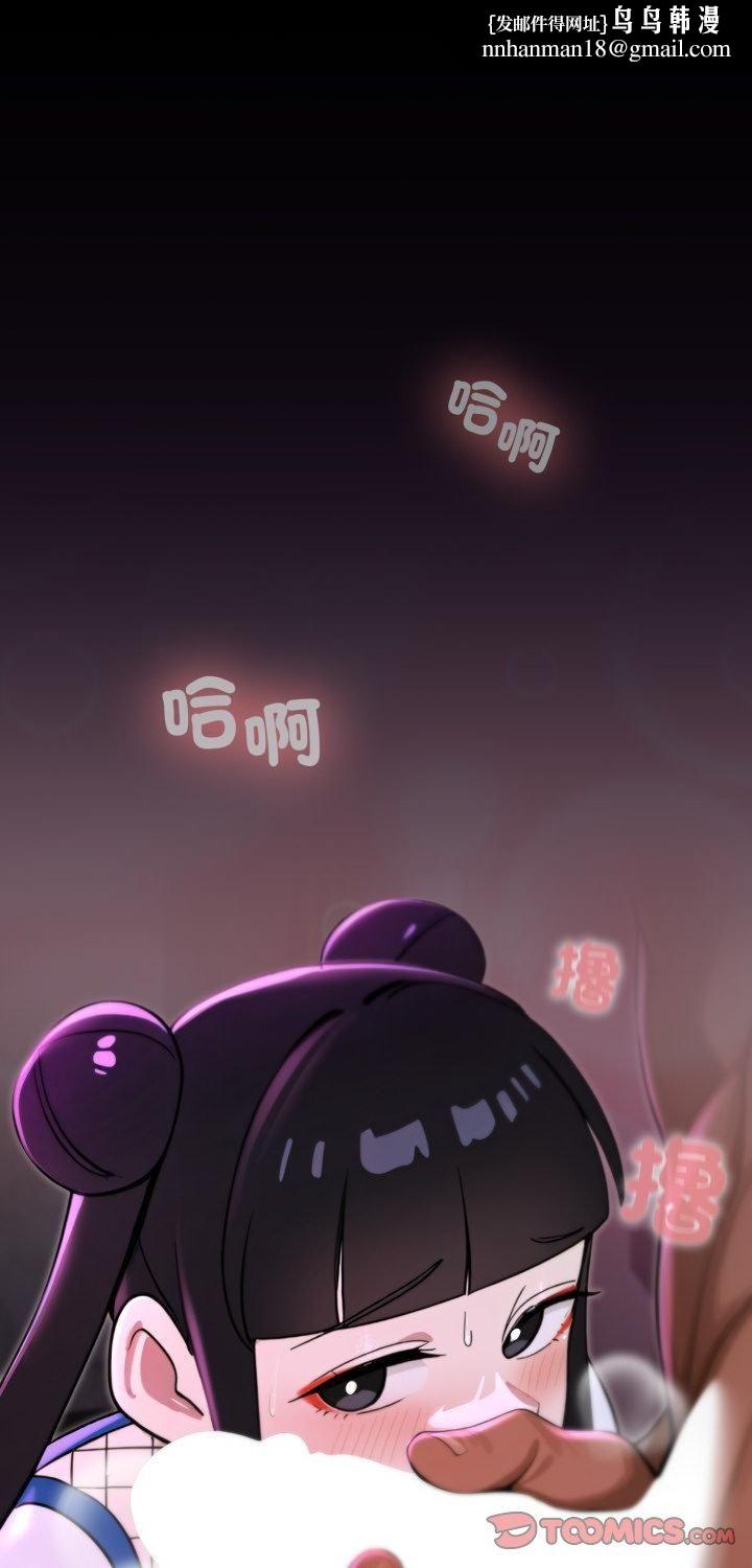 迷雾深处的诱惑 - 第19話 - page 1