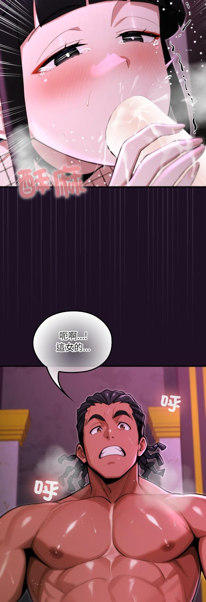 迷雾深处的诱惑 - 第19話 - page 5