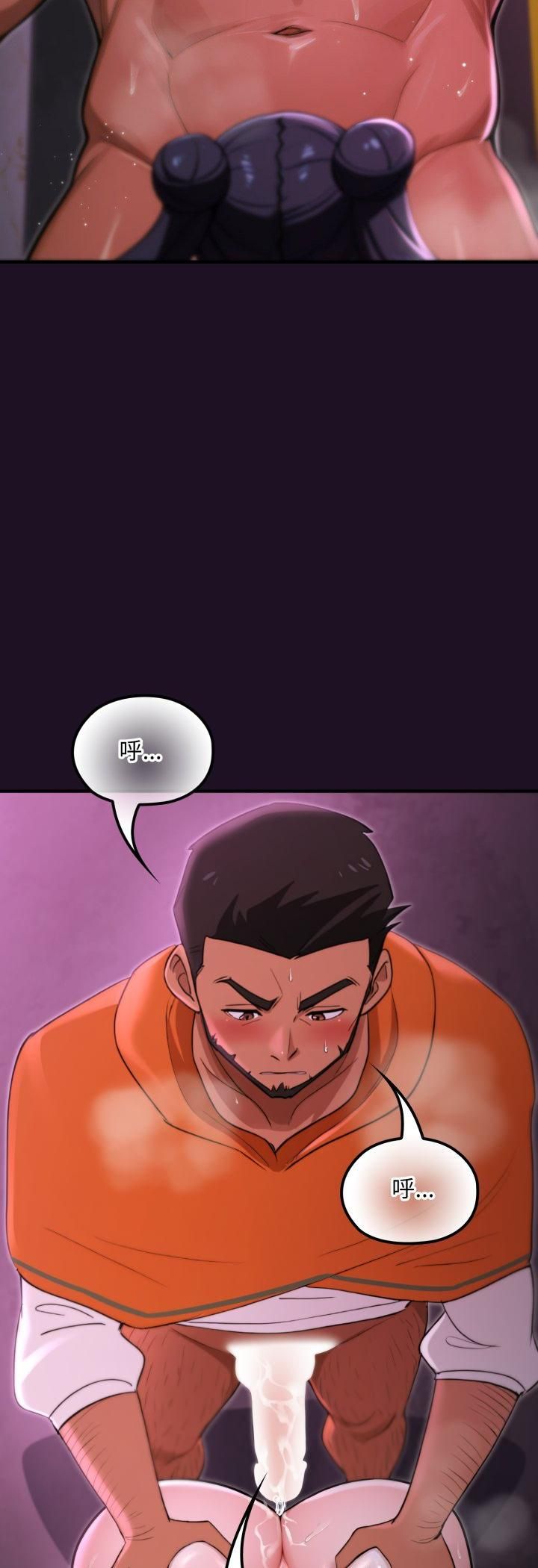 迷雾深处的诱惑 - 第19話 - page 6