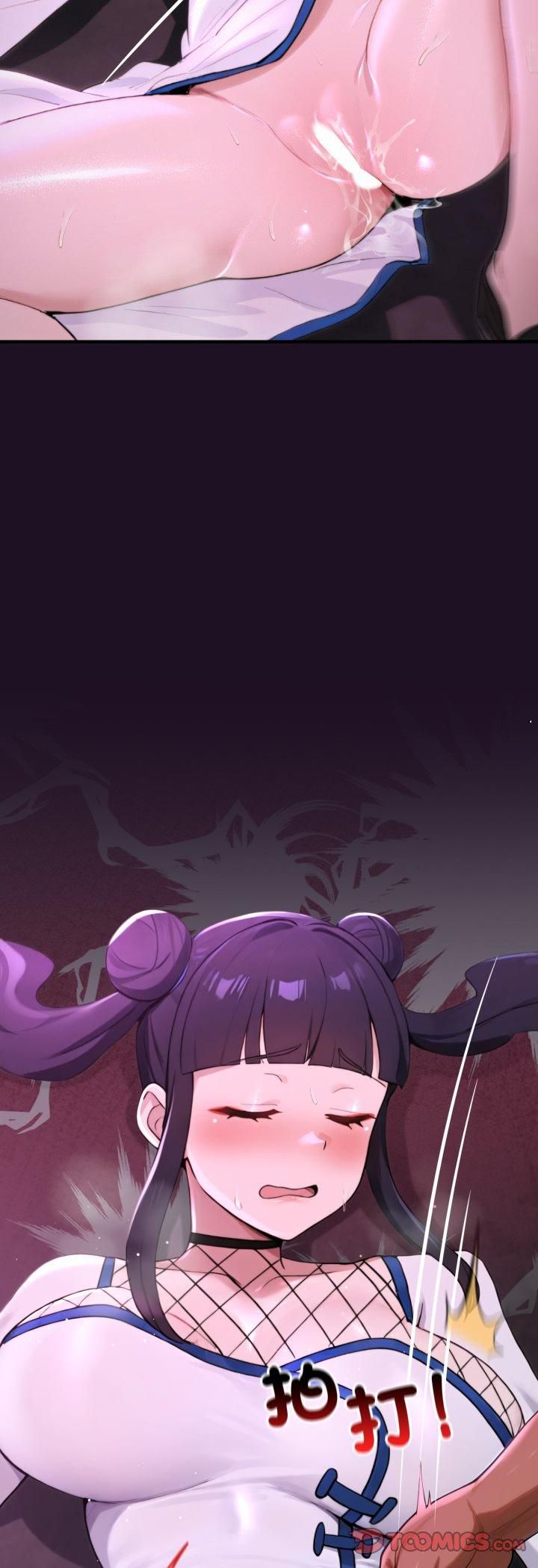 迷雾深处的诱惑 - 第19話 - page 10
