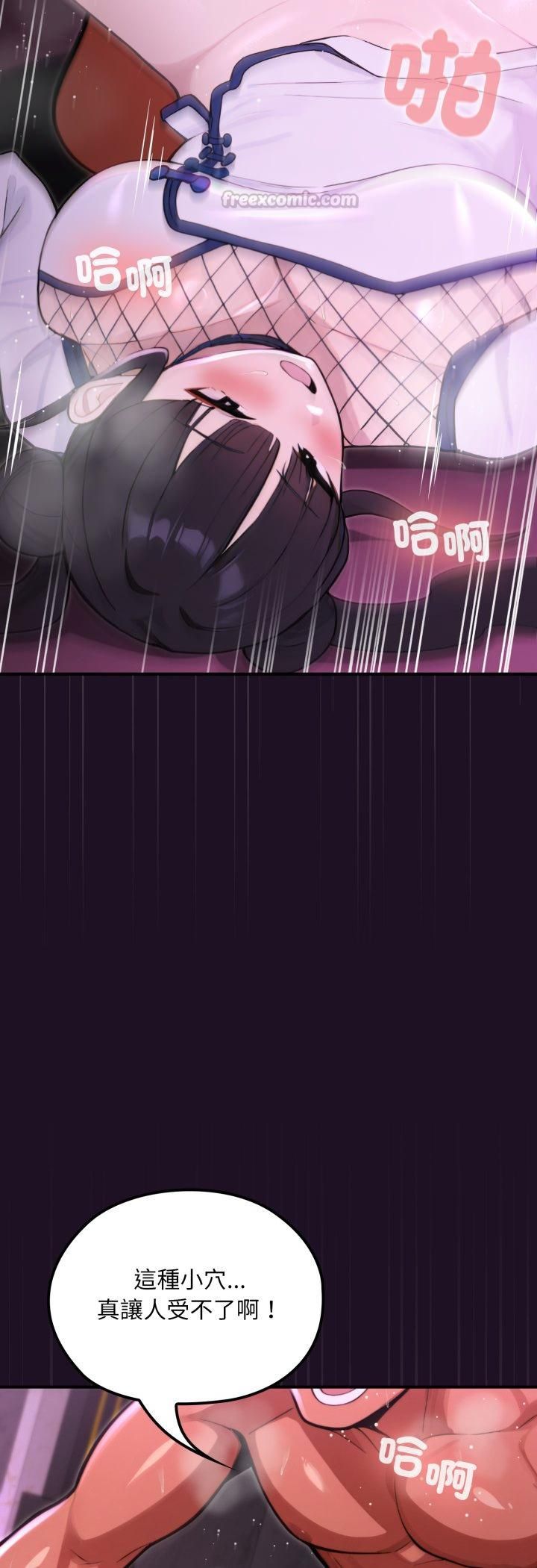 迷雾深处的诱惑 - 第19話 - page 15