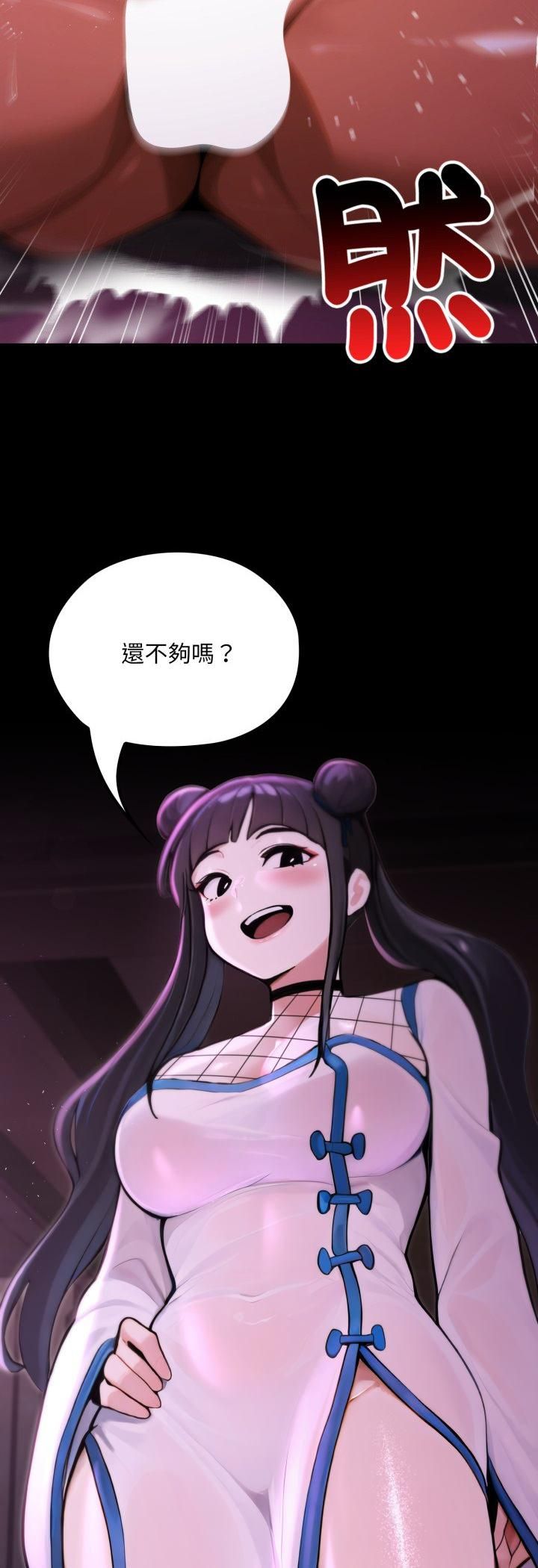 迷雾深处的诱惑 - 第19話 - page 36