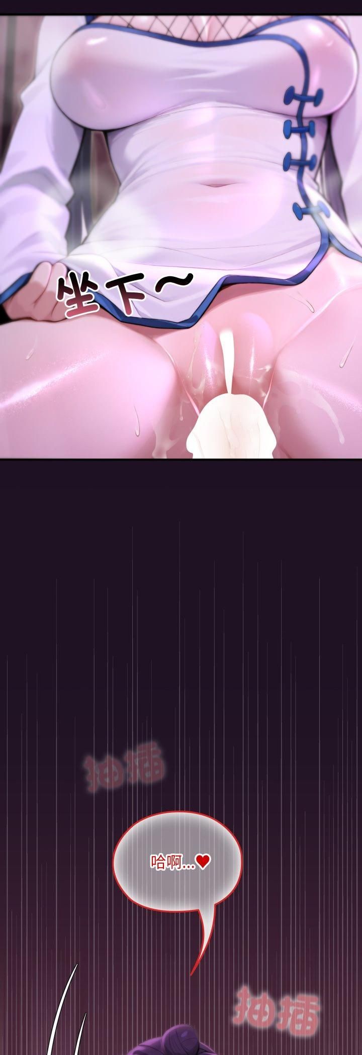 迷雾深处的诱惑 - 第19話 - page 38
