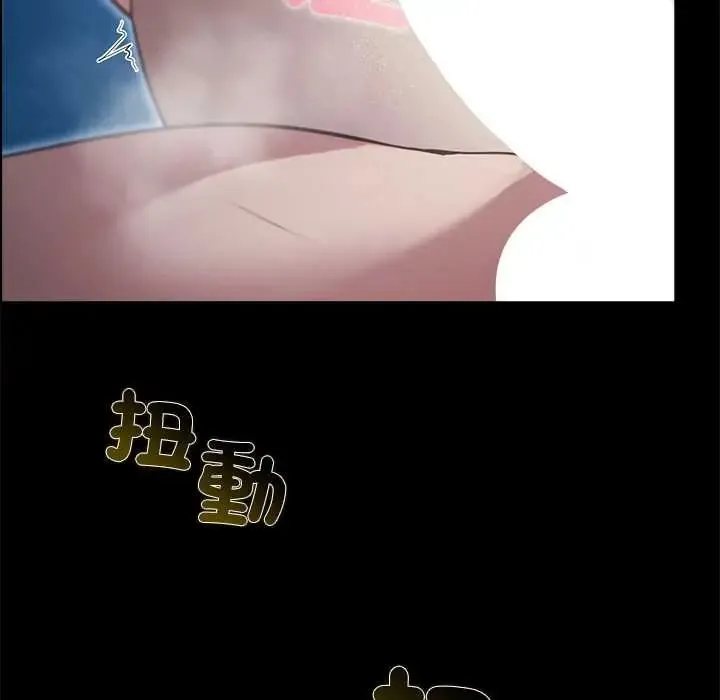 迷雾深处的诱惑 - 第34話 - page 27