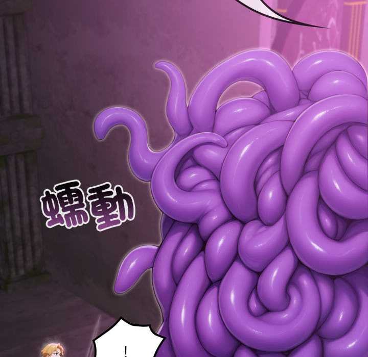 迷雾深处的诱惑 - 第15話 - page 10