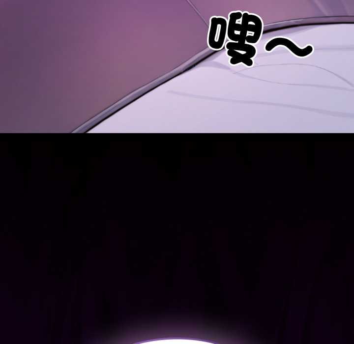 迷雾深处的诱惑 - 第15話 - page 61