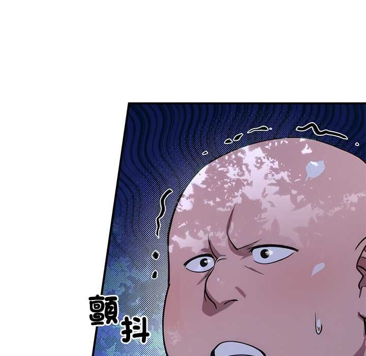 迷雾深处的诱惑 - 第23話 - page 42