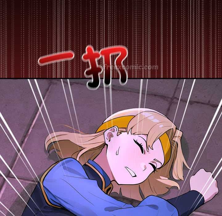 迷雾深处的诱惑 - 第23話 - page 75