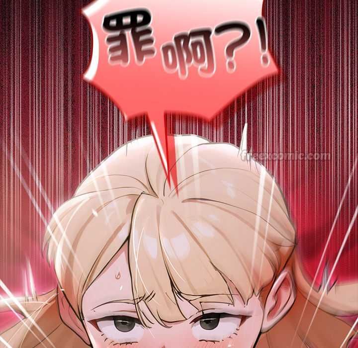 迷雾深处的诱惑 - 第23話 - page 180