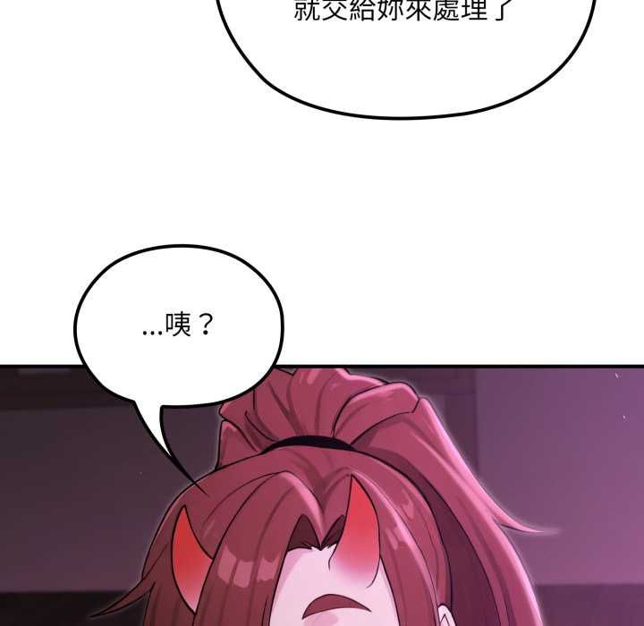 迷雾深处的诱惑 - 第20話 - page 17