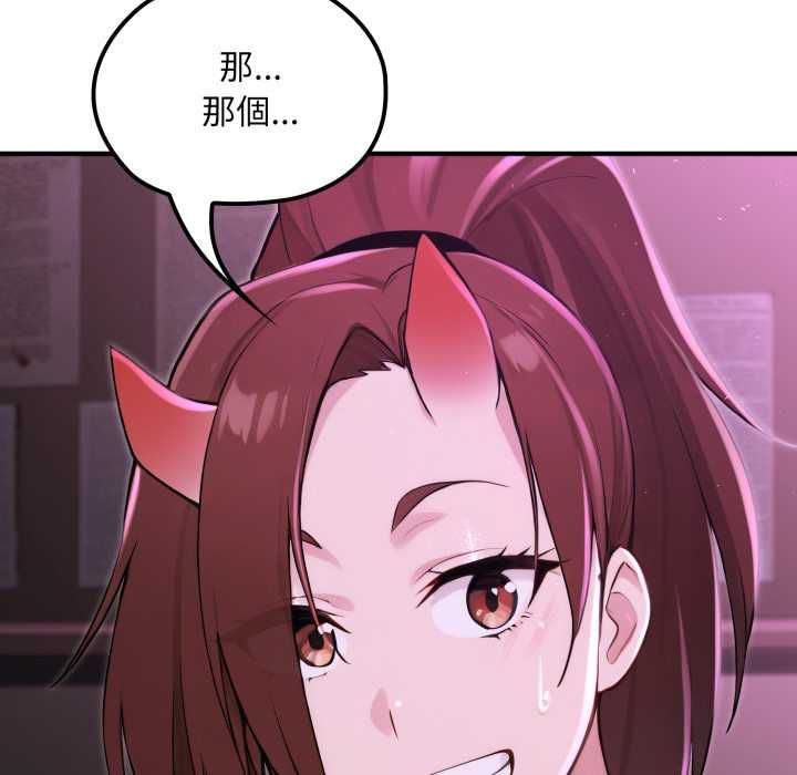 迷雾深处的诱惑 - 第20話 - page 22