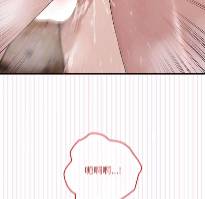 迷雾深处的诱惑 - 第20話 - page 38