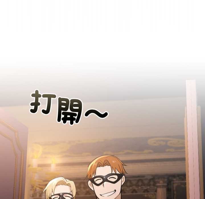 迷雾深处的诱惑 - 第20話 - page 48