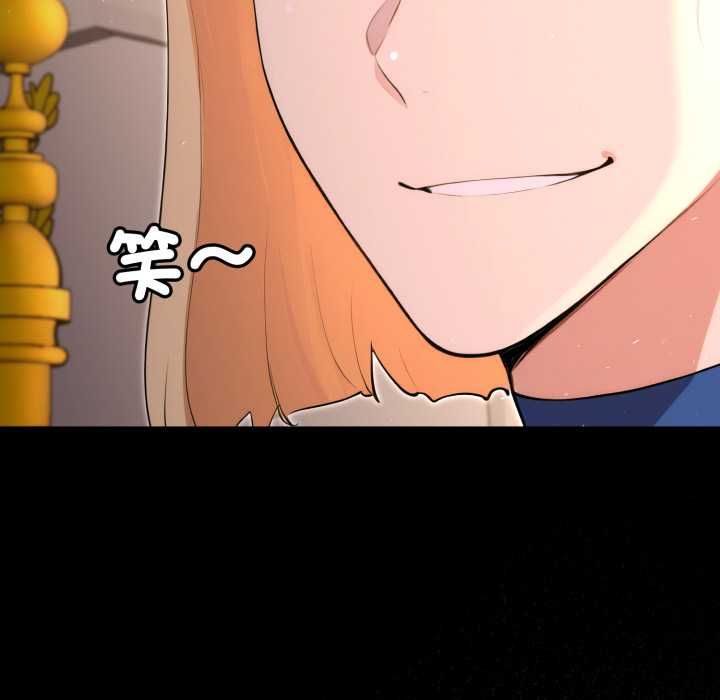 迷雾深处的诱惑 - 第20話 - page 177