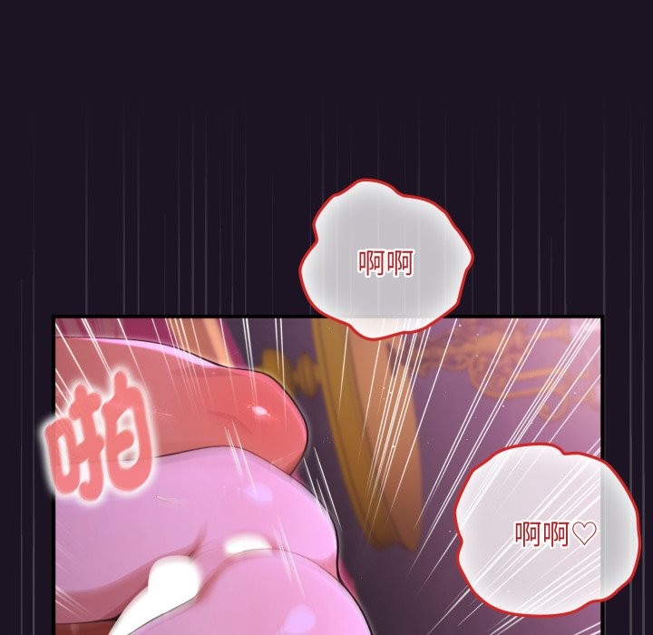 迷雾深处的诱惑 - 第9話 - page 35