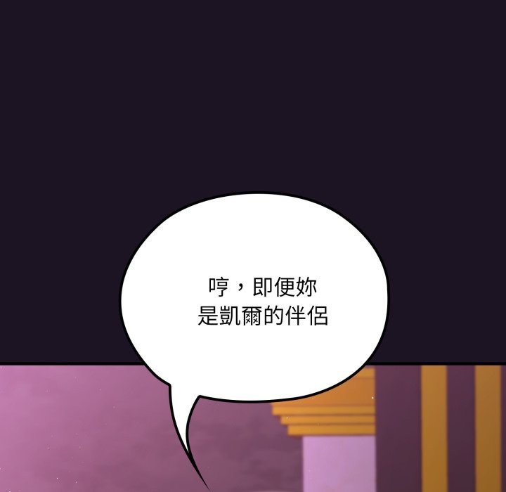 迷雾深处的诱惑 - 第9話 - page 40