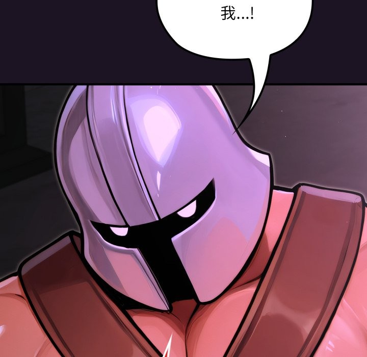 迷雾深处的诱惑 - 第9話 - page 57