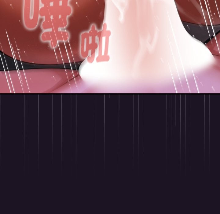 迷雾深处的诱惑 - 第9話 - page 93