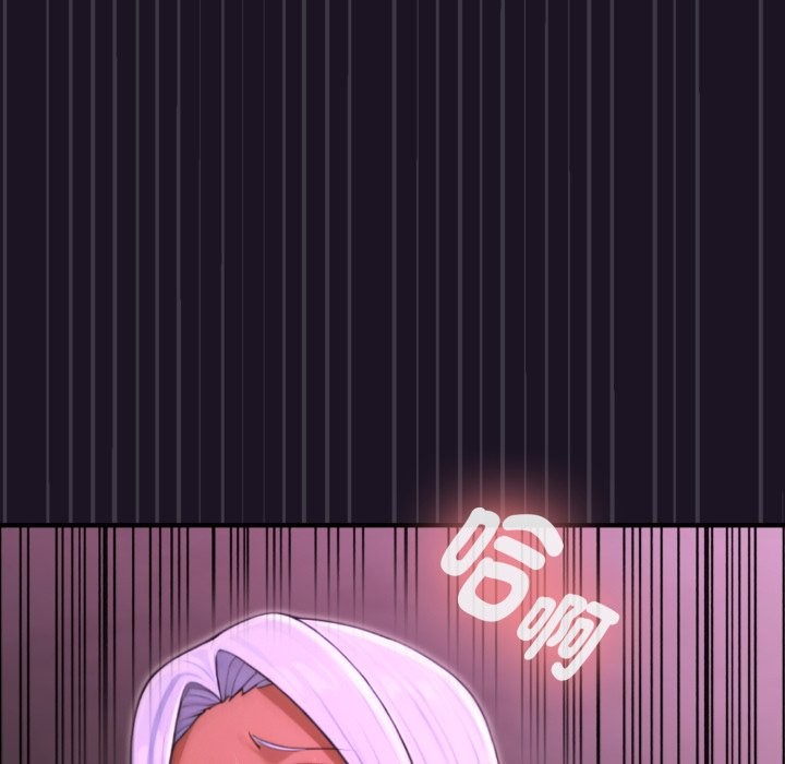 迷雾深处的诱惑 - 第9話 - page 116