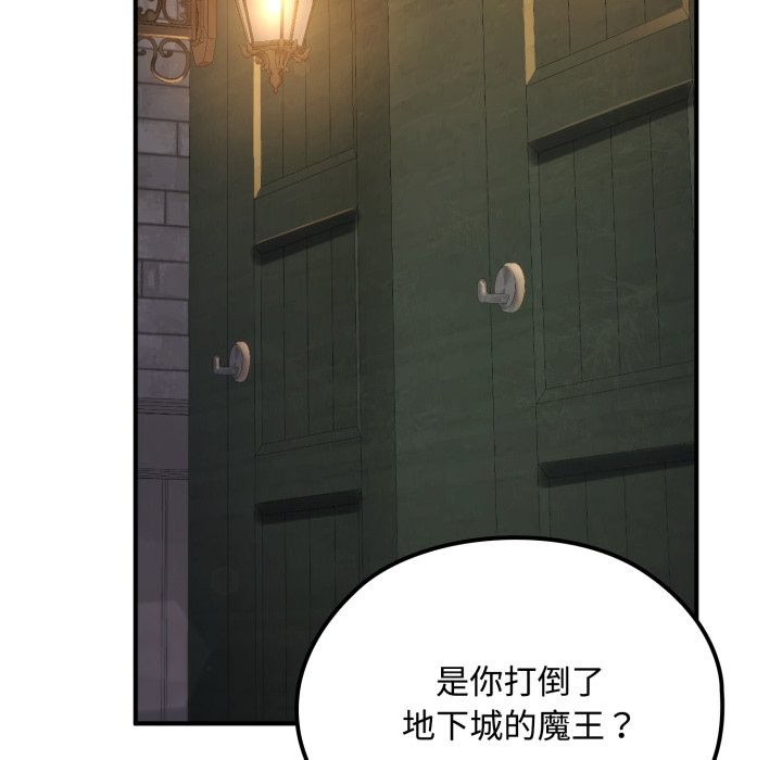 迷雾深处的诱惑 - 第10話 - page 17