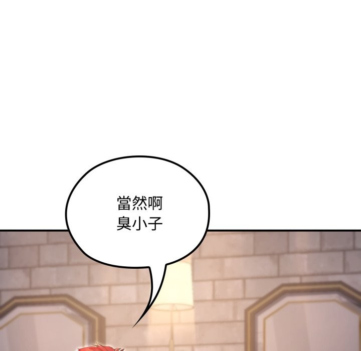 迷雾深处的诱惑 - 第10話 - page 19