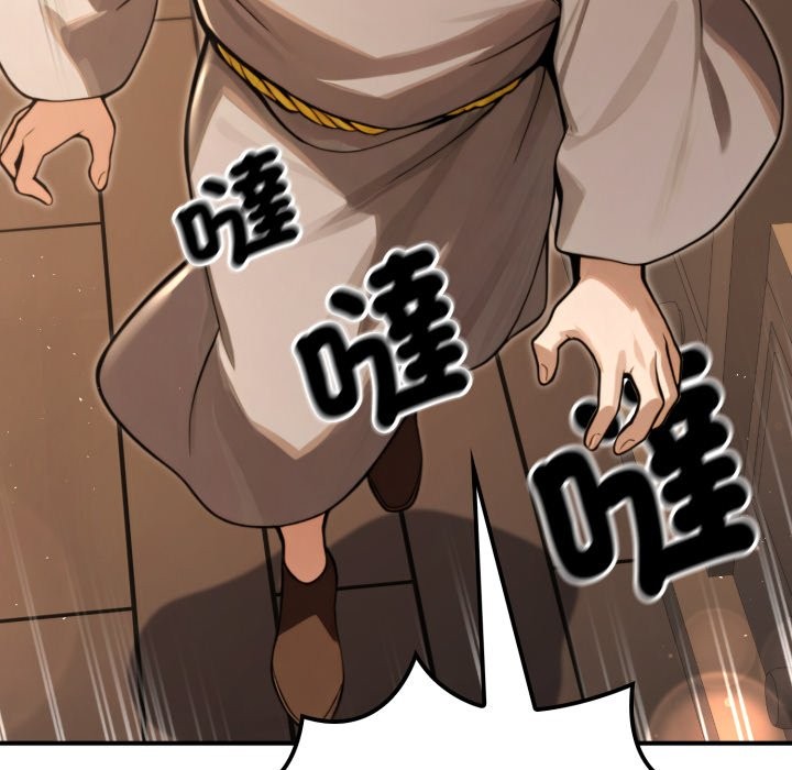 迷雾深处的诱惑 - 第10話 - page 107