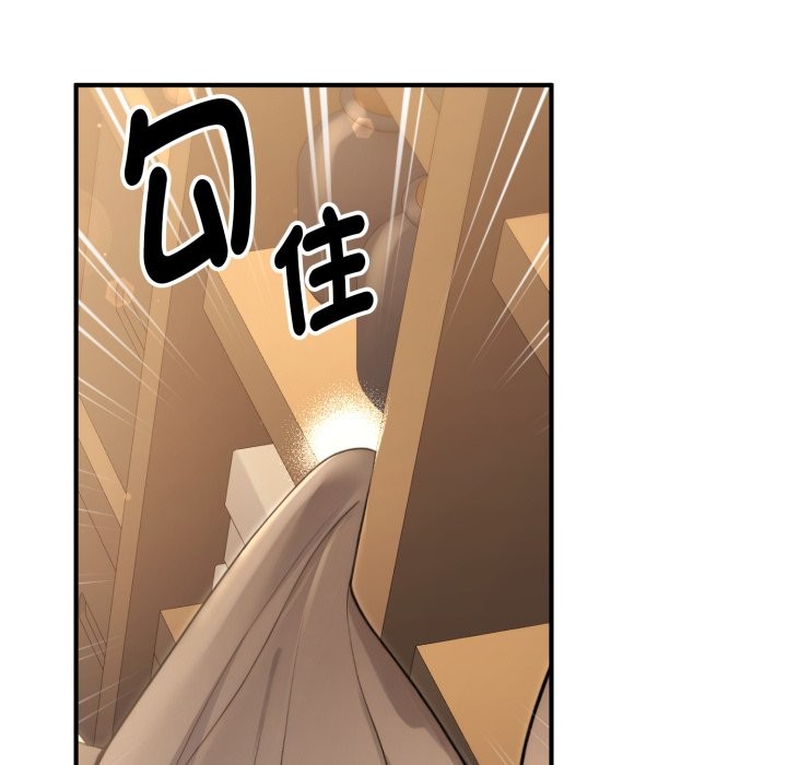 迷雾深处的诱惑 - 第10話 - page 109