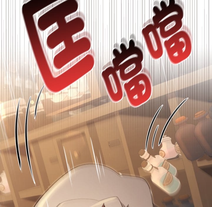 迷雾深处的诱惑 - 第10話 - page 111