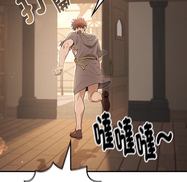 迷雾深处的诱惑 - 第10話 - page 157