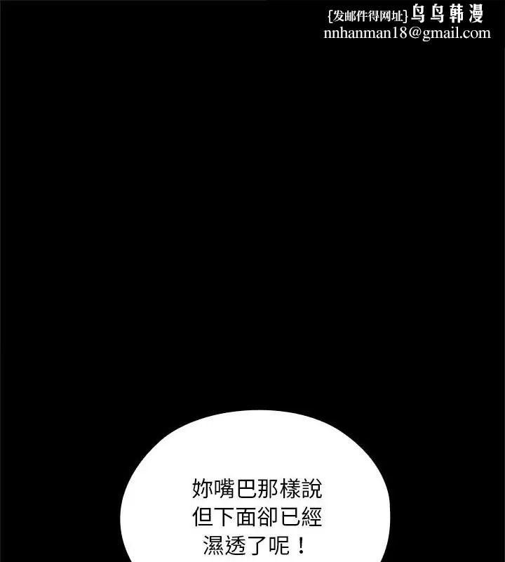 迷雾深处的诱惑 - 第24話 - page 1