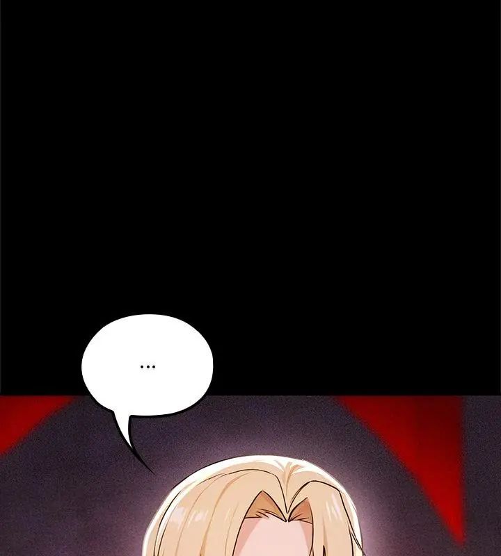 迷雾深处的诱惑 - 第24話 - page 6