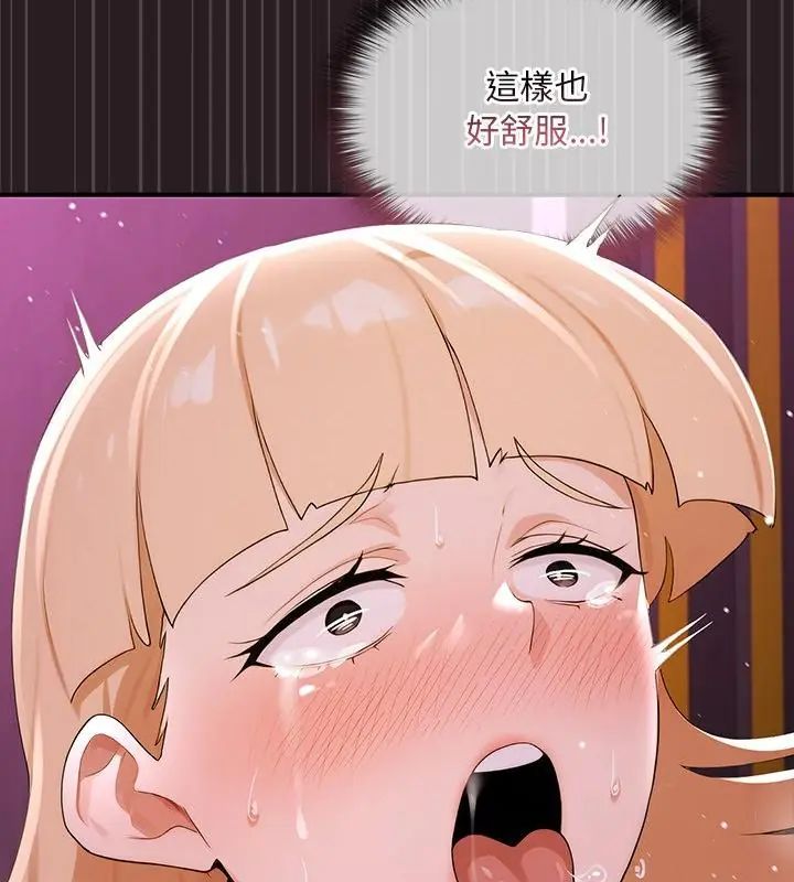 迷雾深处的诱惑 - 第24話 - page 106