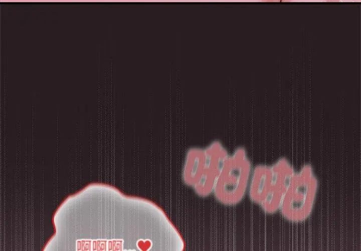 迷雾深处的诱惑 - 第24話 - page 125
