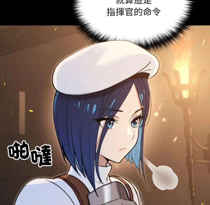 迷雾深处的诱惑 - 第14話 - page 56