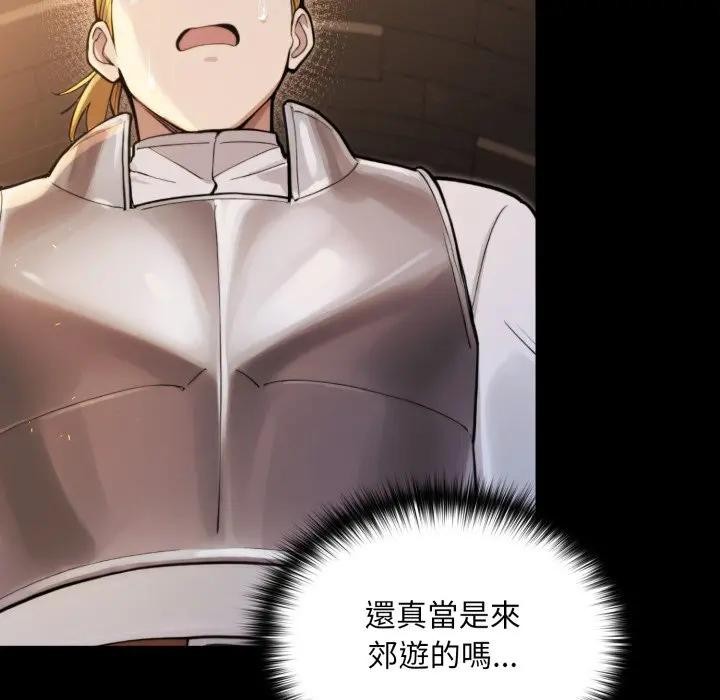 迷雾深处的诱惑 - 第14話 - page 59