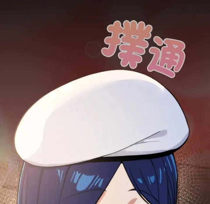 迷雾深处的诱惑 - 第14話 - page 114