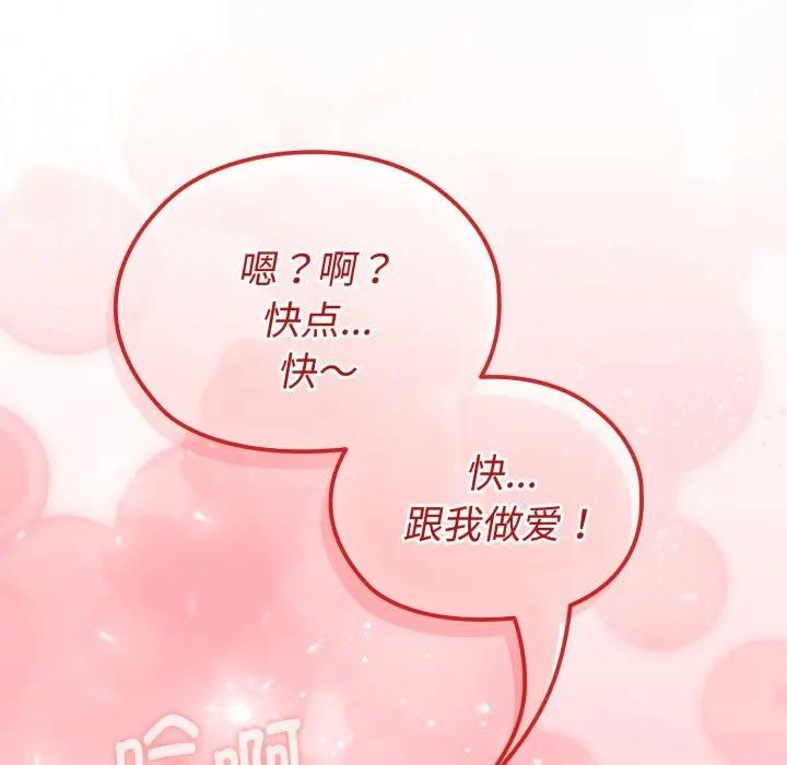 迷雾深处的诱惑 - 第2话 - page 9