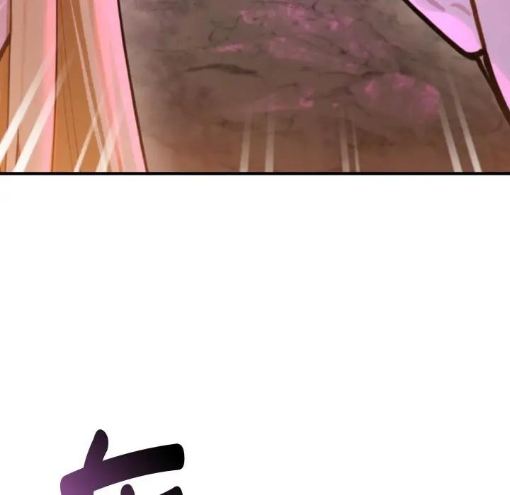 迷雾深处的诱惑 - 第2话 - page 54