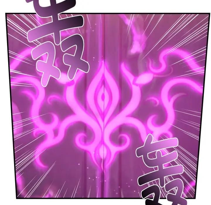 迷雾深处的诱惑 - 第2话 - page 55