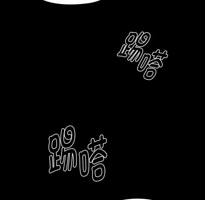 迷雾深处的诱惑 - 第2话 - page 211