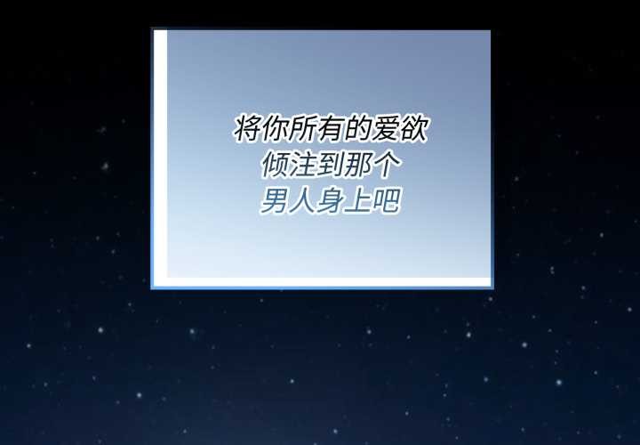 迷雾深处的诱惑 - 第6話 - page 2