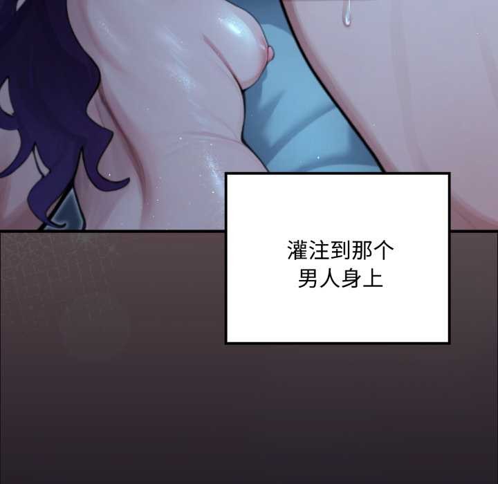 迷雾深处的诱惑 - 第6話 - page 9