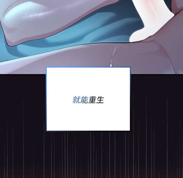 迷雾深处的诱惑 - 第6話 - page 15