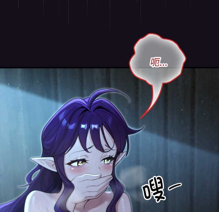 迷雾深处的诱惑 - 第6話 - page 18
