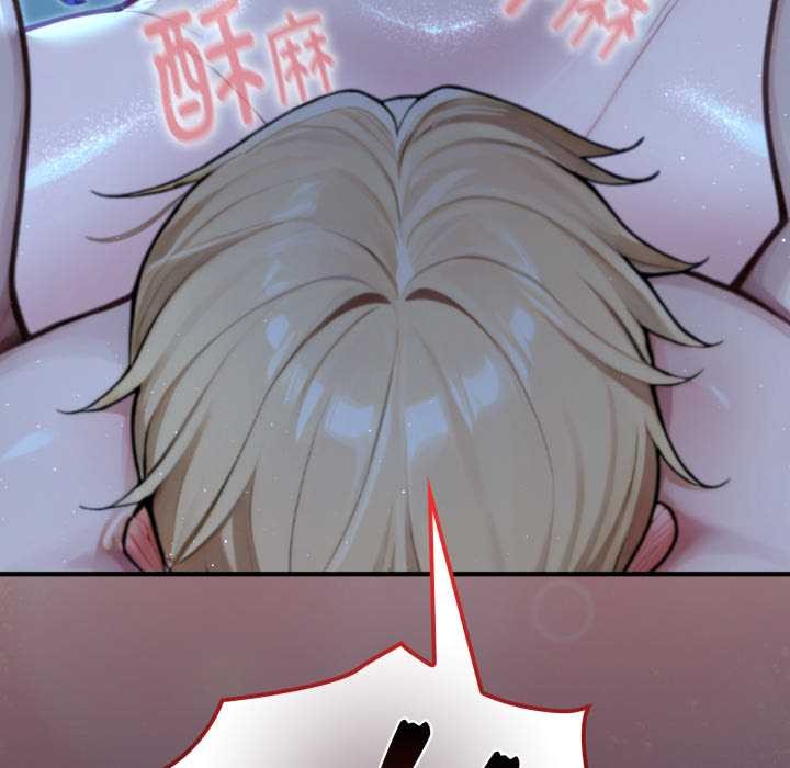 迷雾深处的诱惑 - 第6話 - page 48