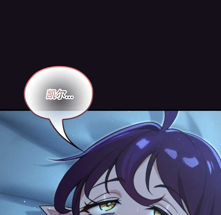 迷雾深处的诱惑 - 第6話 - page 63