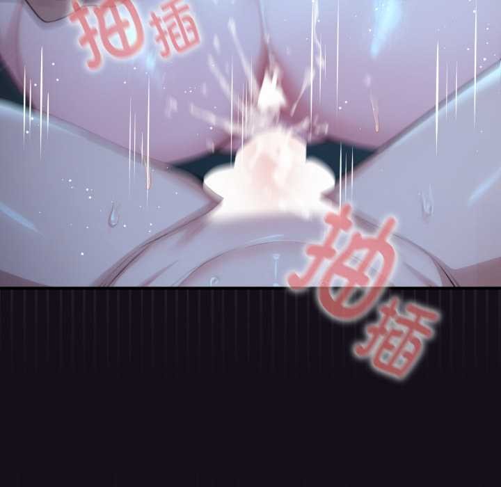 迷雾深处的诱惑 - 第6話 - page 90