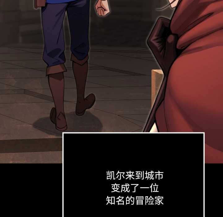 迷雾深处的诱惑 - 第6話 - page 189